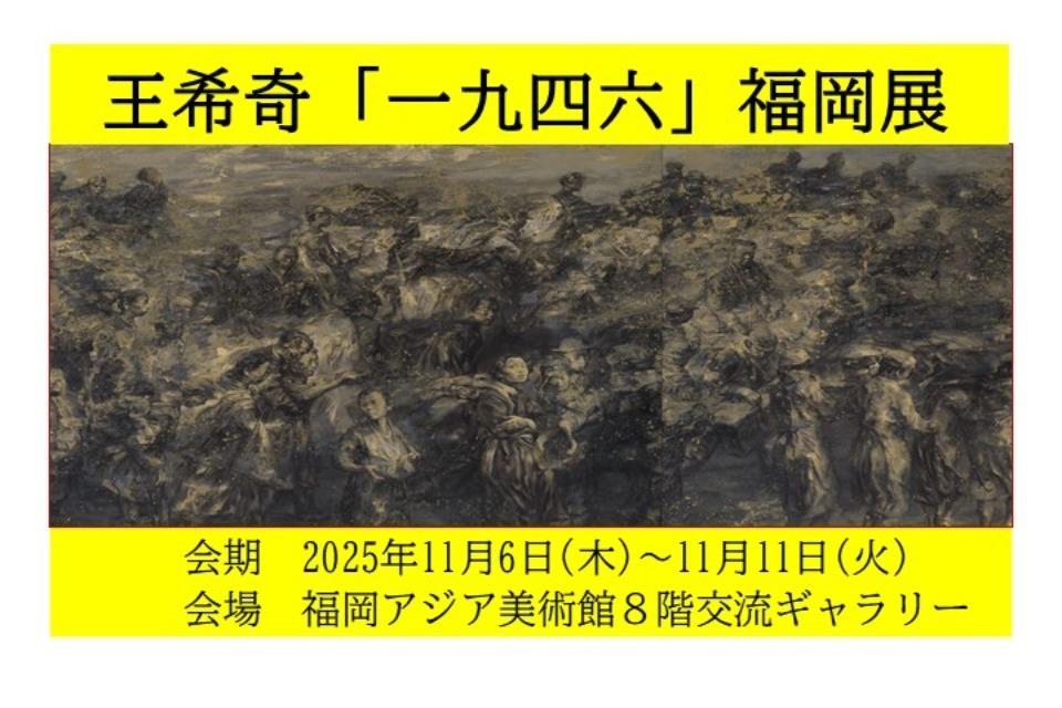 なぜこの課題に取り組むかの画像