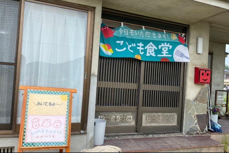なぜこの課題に取り組むかの画像