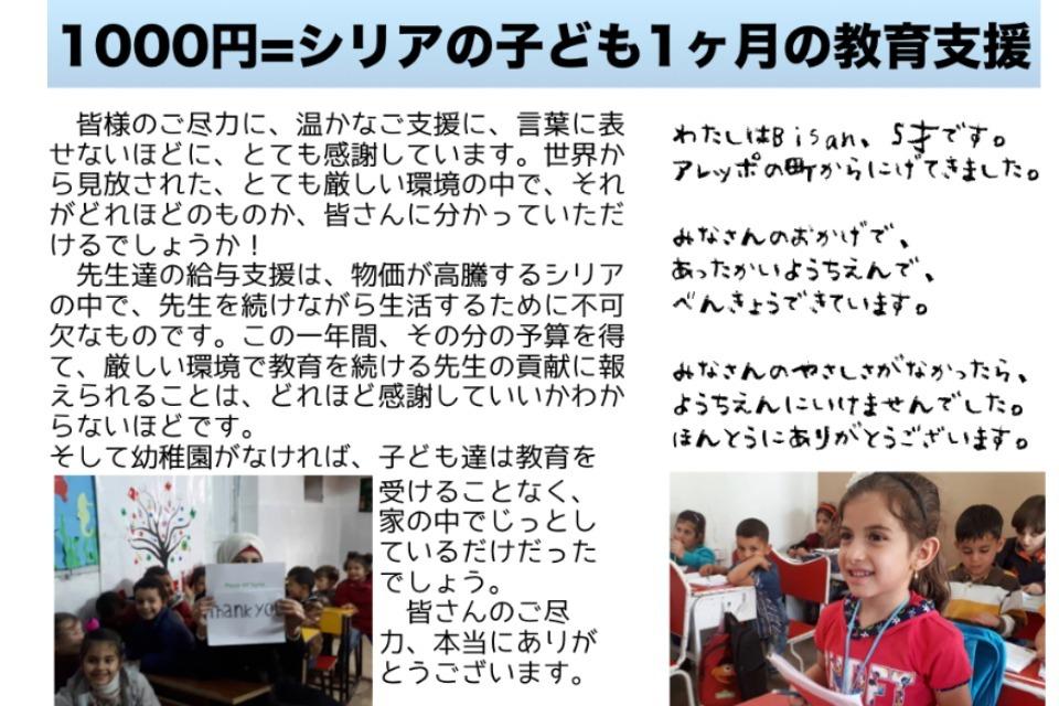 Why we are tackling this issue Image