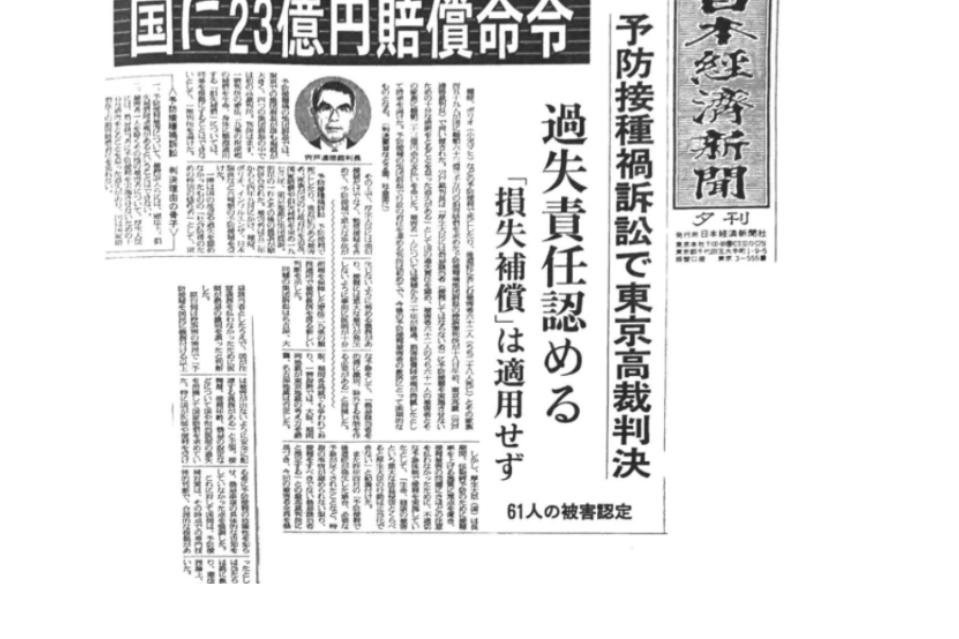 なぜこの課題に取り組むかの画像