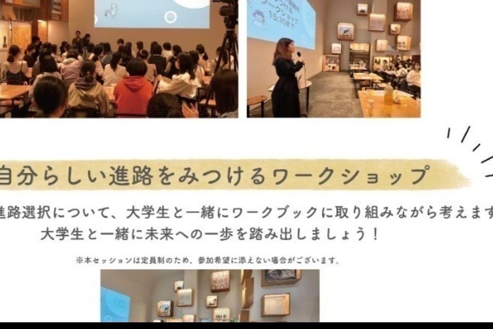 なぜこの課題に取り組むかの画像