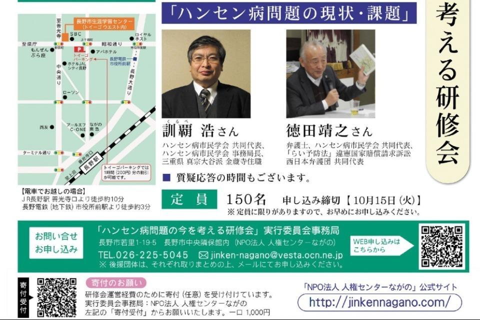 なぜこの課題に取り組むかの画像