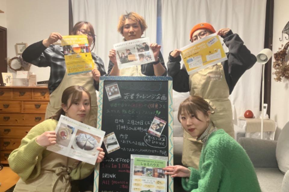 なぜこの課題に取り組むかの画像