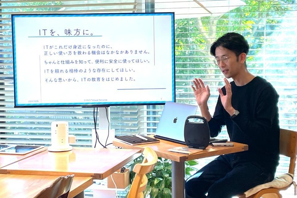 なぜこの課題に取り組むかの画像