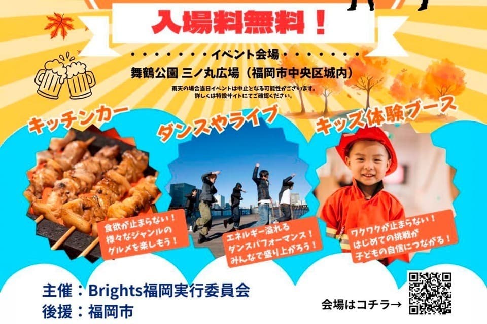 なぜこの課題に取り組むかの画像