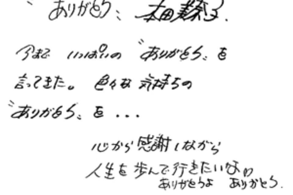 なぜこの課題に取り組むかの画像