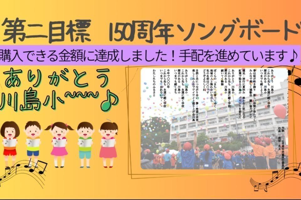 なぜこの課題に取り組むかの画像