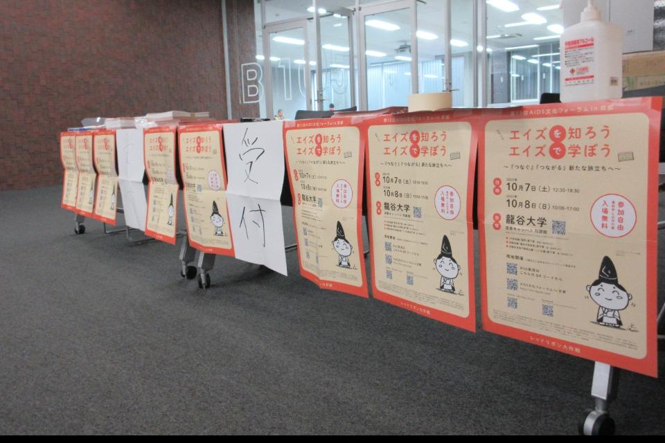 なぜこの課題に取り組むかの画像