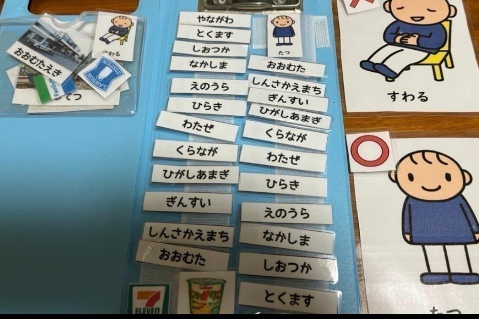 なぜこの課題に取り組むかの画像