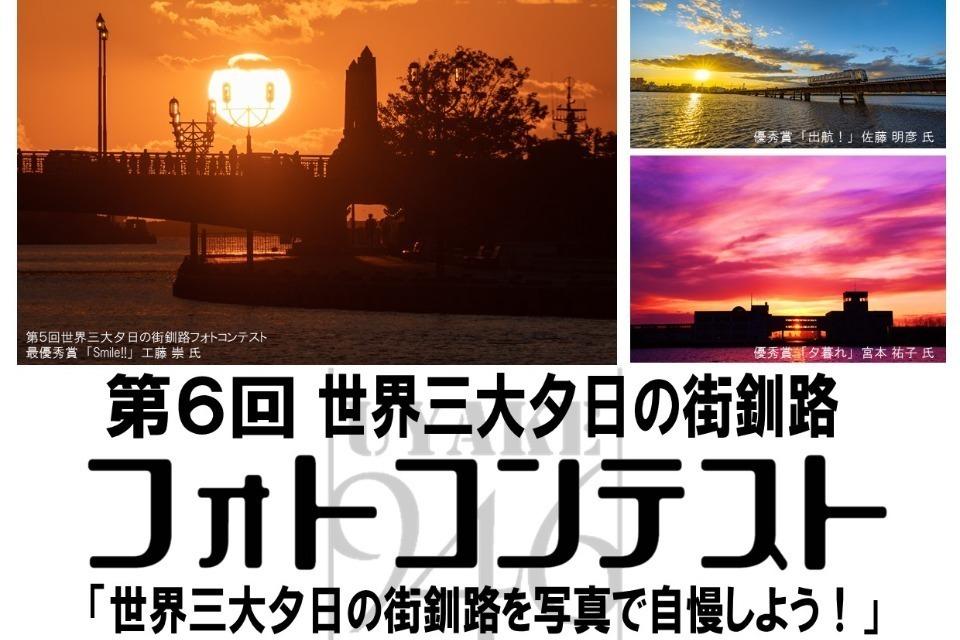 なぜこの課題に取り組むかの画像