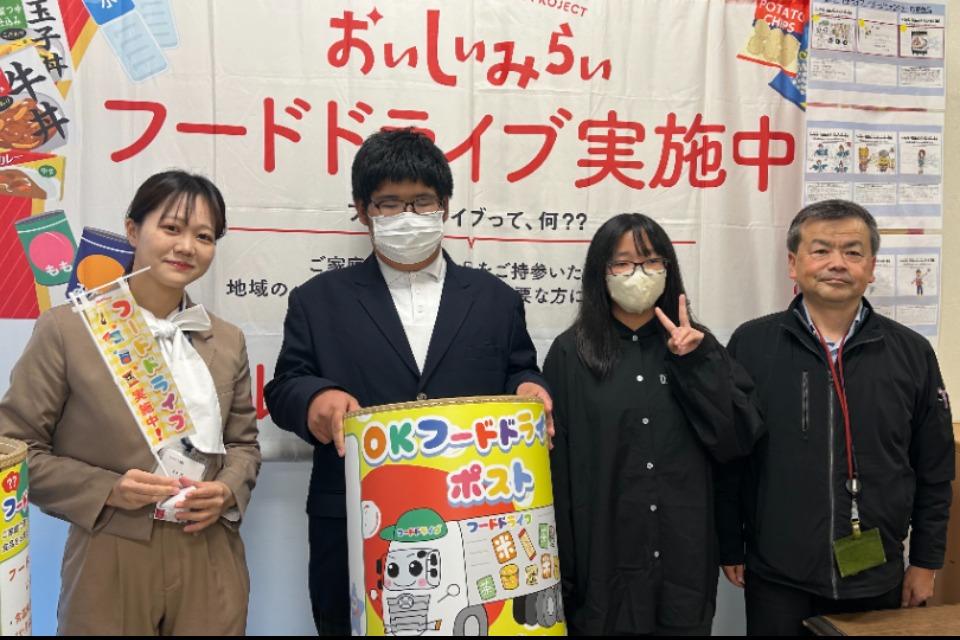 Why we are tackling this issue Image