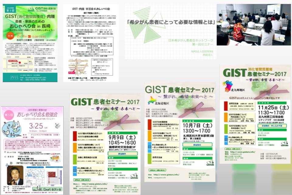 なぜこの課題に取り組むかの画像