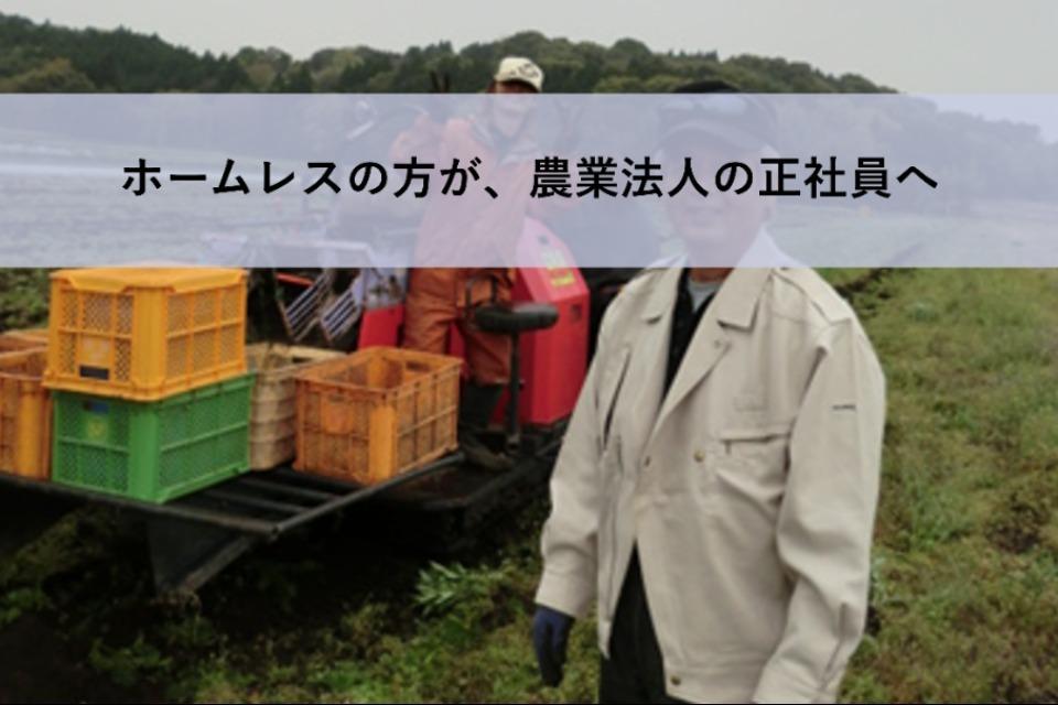 なぜこの課題に取り組むかの画像