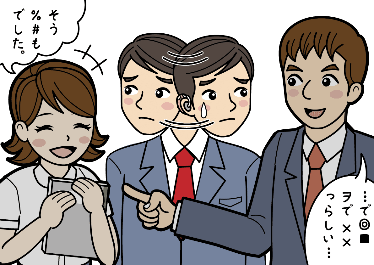 なぜこの課題に取り組むかの画像