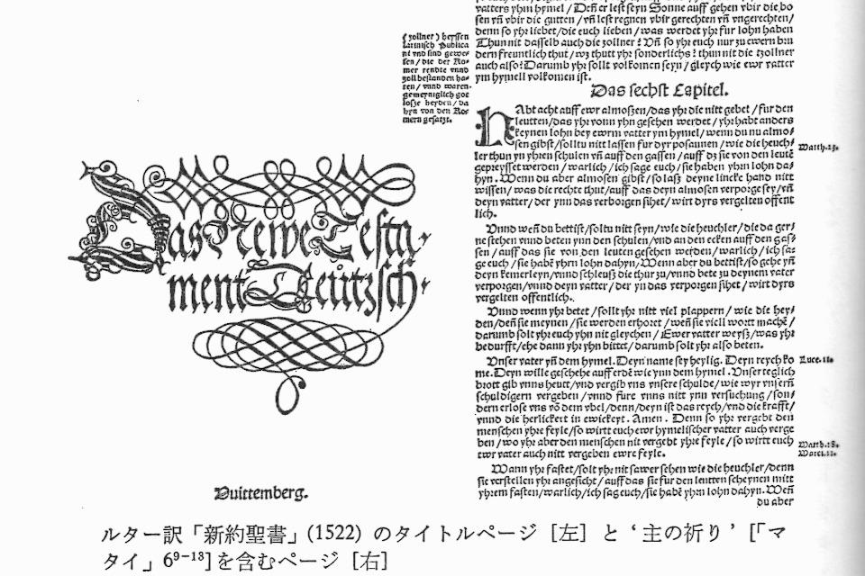 なぜこの課題に取り組むかの画像