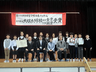 なぜこの課題に取り組むかの画像