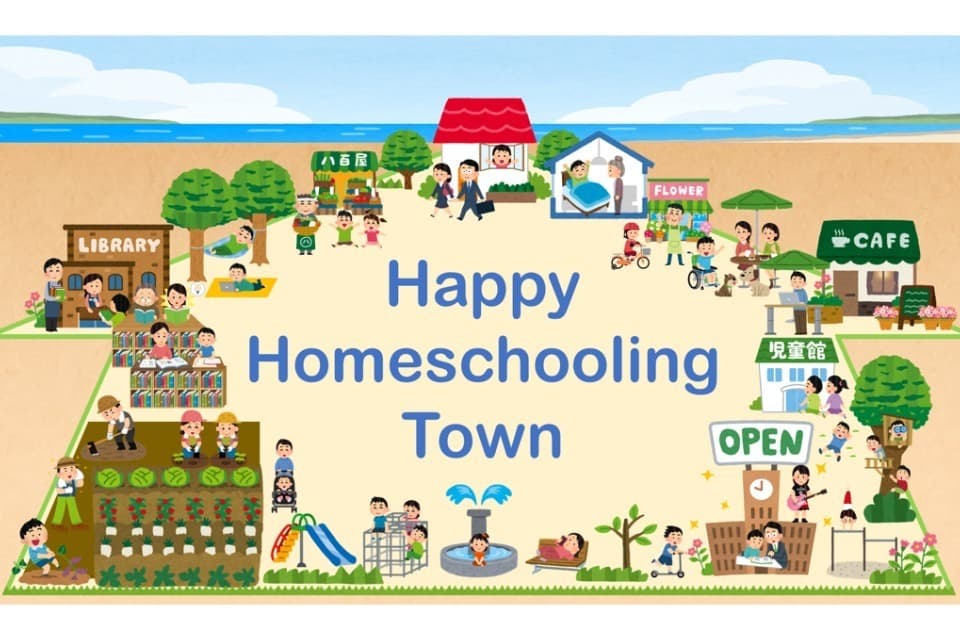 なぜこの課題に取り組むかの画像