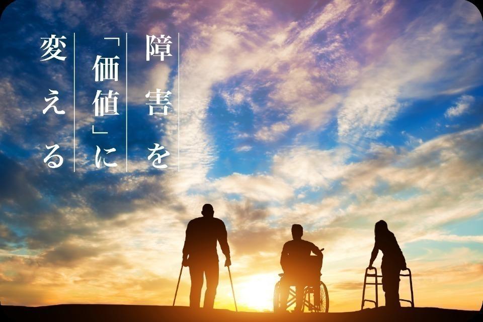 なぜこの課題に取り組むかの画像