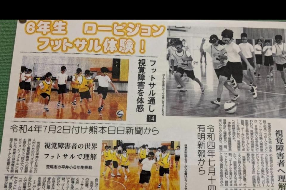 なぜこの課題に取り組むかの画像