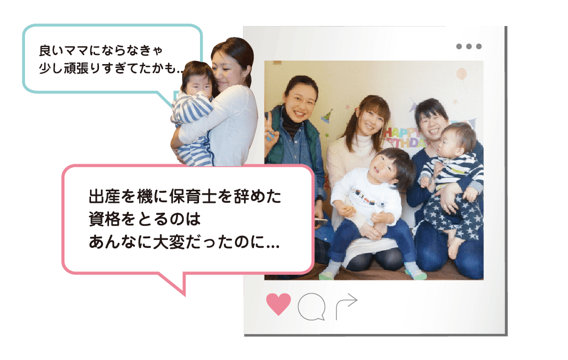 なぜこの課題に取り組むかの画像