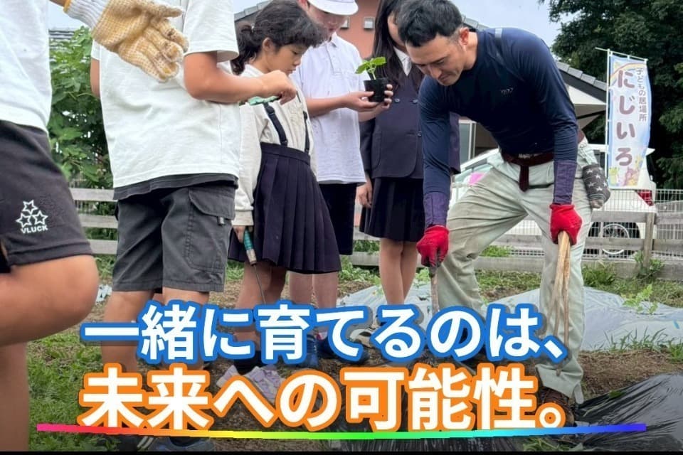 なぜこの課題に取り組むかの画像