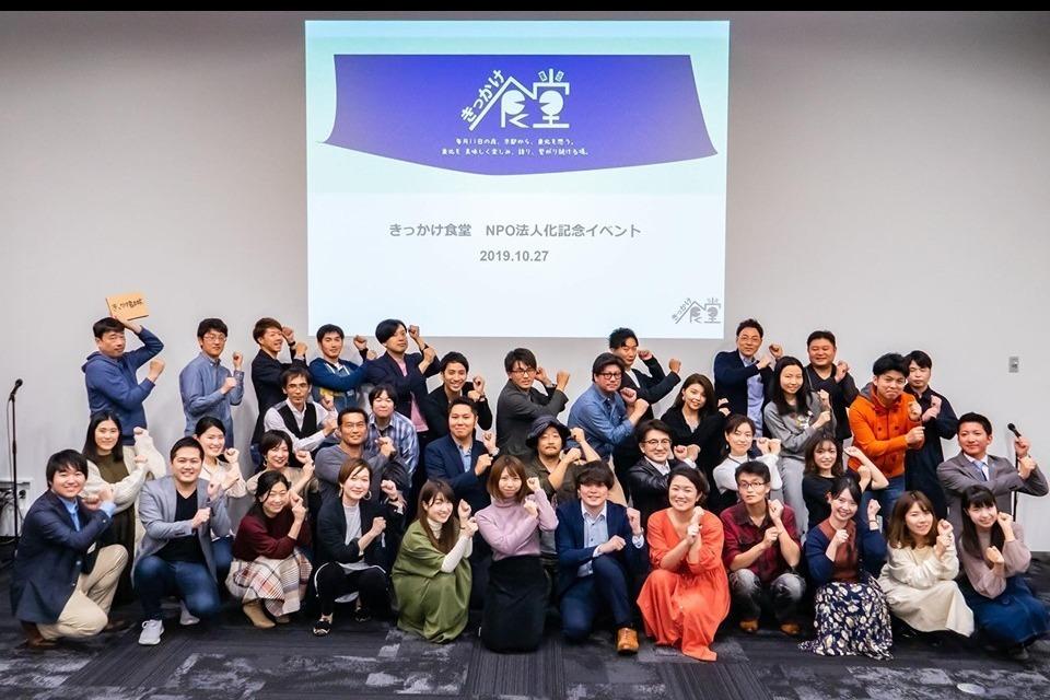 なぜこの課題に取り組むかの画像