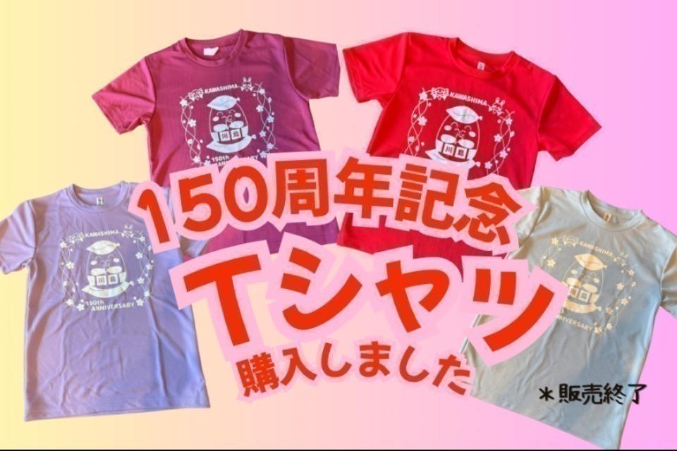 なぜこの課題に取り組むかの画像