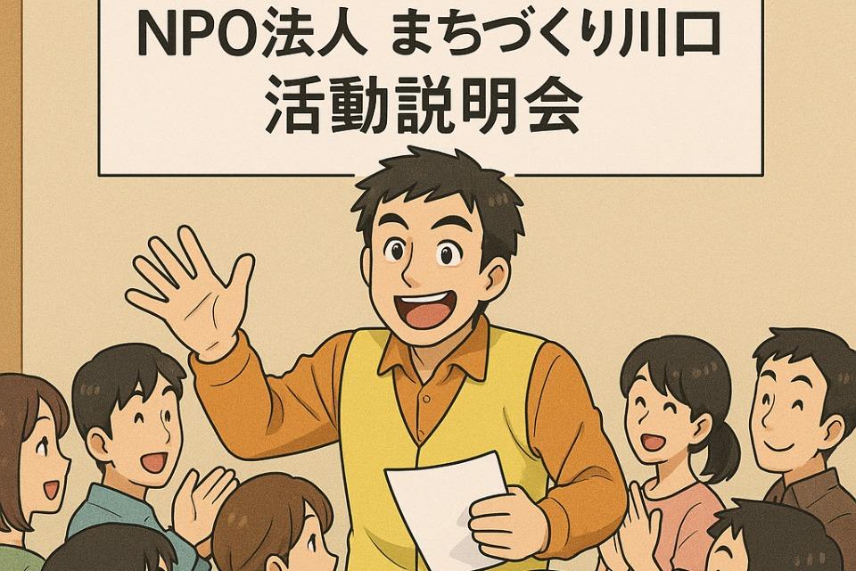 なぜこの課題に取り組むかの画像