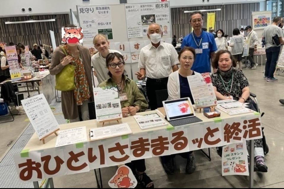 なぜこの課題に取り組むかの画像