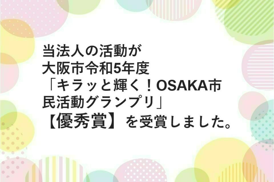 なぜこの課題に取り組むかの画像