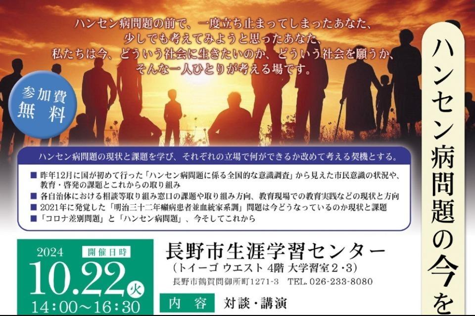 なぜこの課題に取り組むかの画像