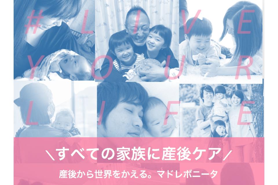 なぜこの課題に取り組むかの画像
