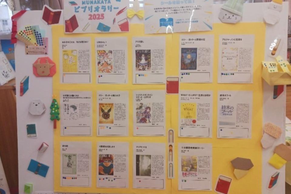 なぜこの課題に取り組むかの画像