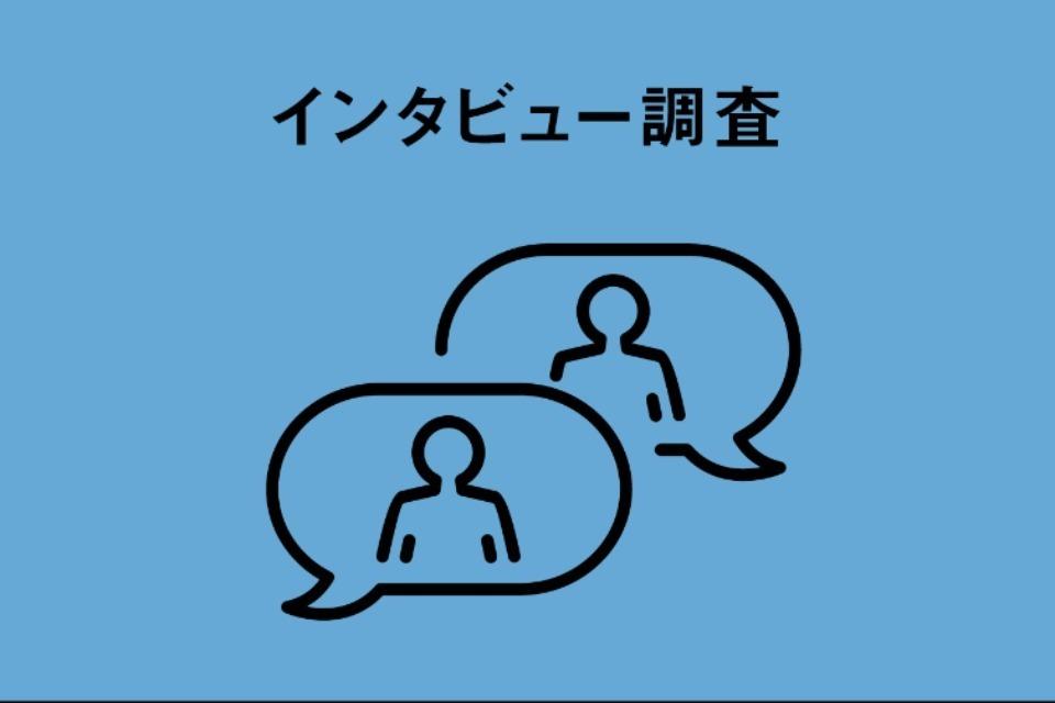 なぜこの課題に取り組むかの画像