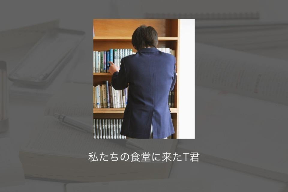 なぜこの課題に取り組むかの画像