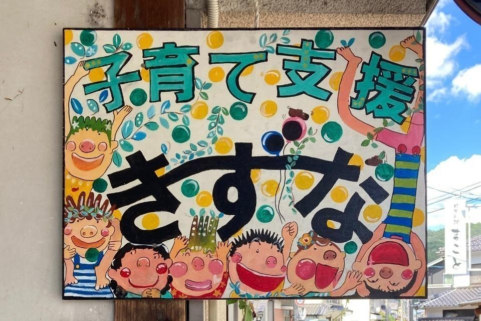 なぜこの課題に取り組むかの画像