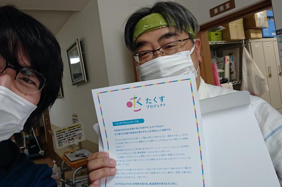 なぜこの課題に取り組むかの画像