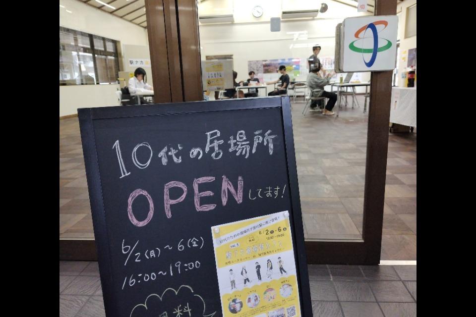 なぜこの課題に取り組むかの画像