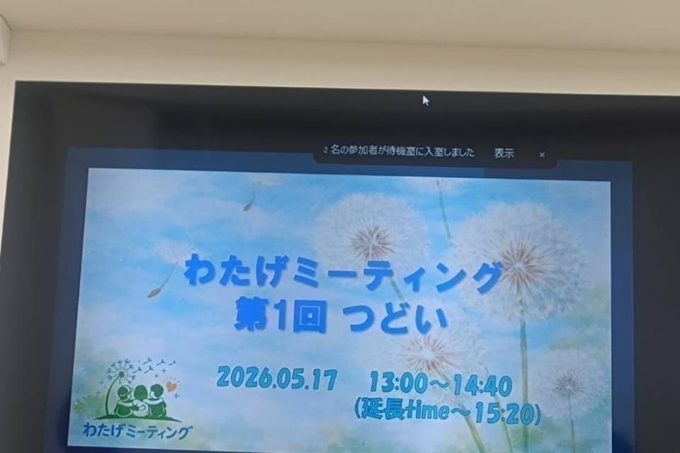 なぜこの課題に取り組むかの画像