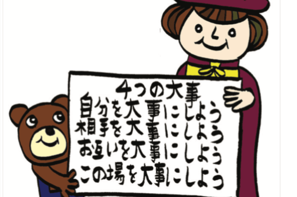 なぜこの課題に取り組むかの画像