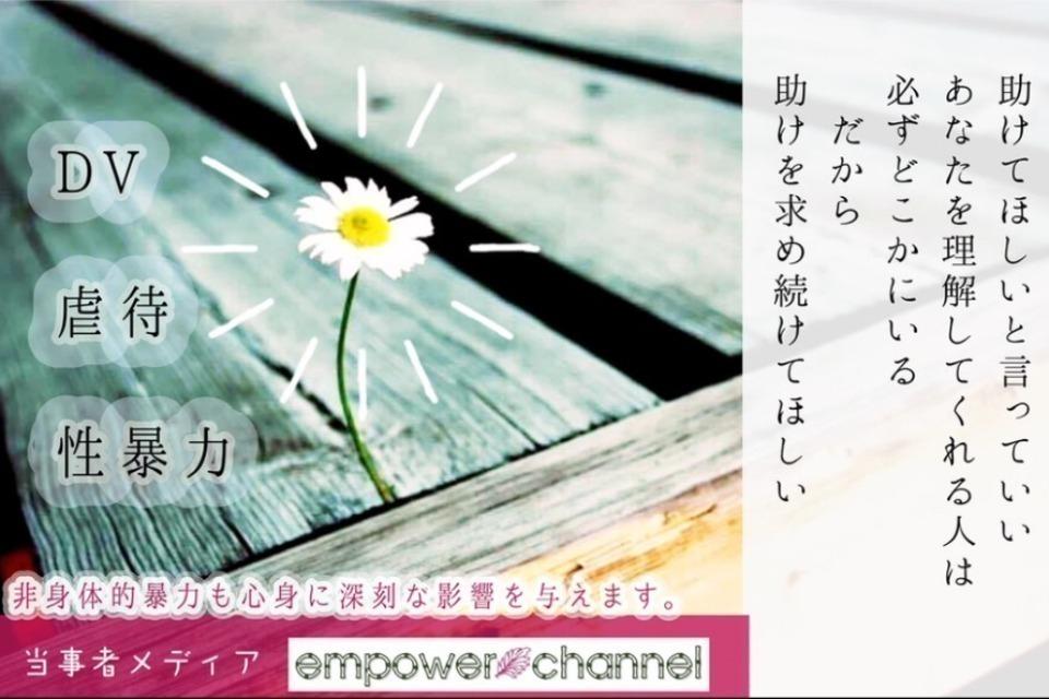 なぜこの課題に取り組むかの画像