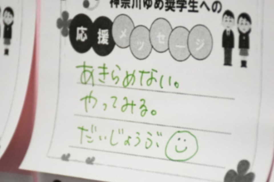 なぜこの課題に取り組むかの画像