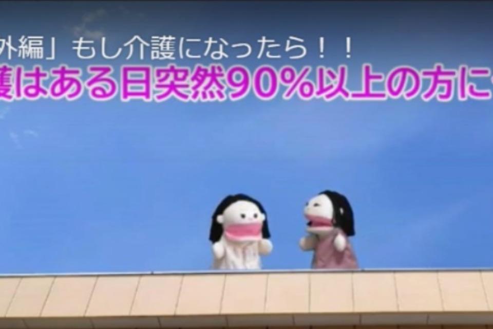 なぜこの課題に取り組むかの画像