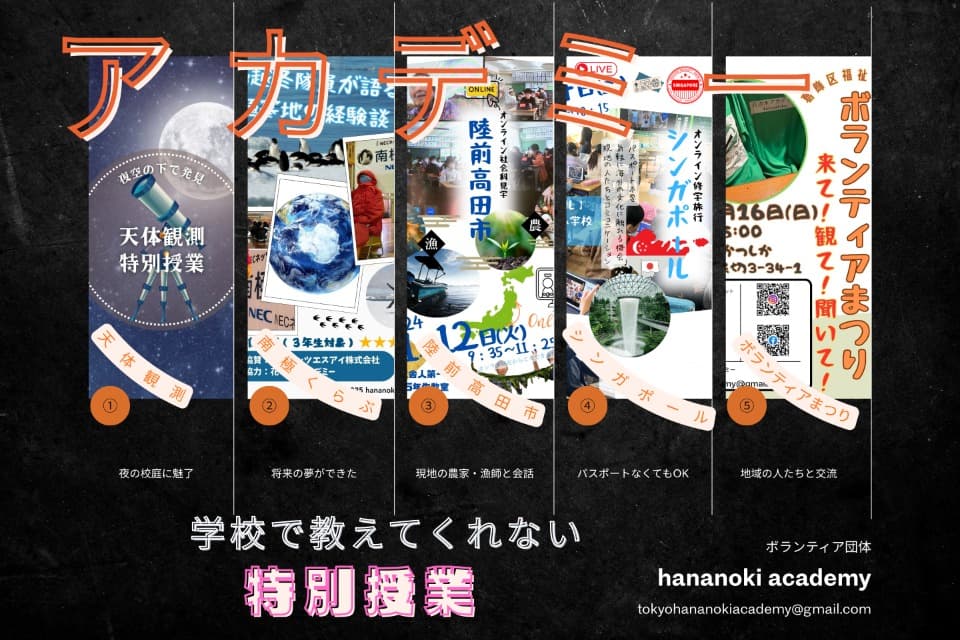 なぜこの課題に取り組むかの画像