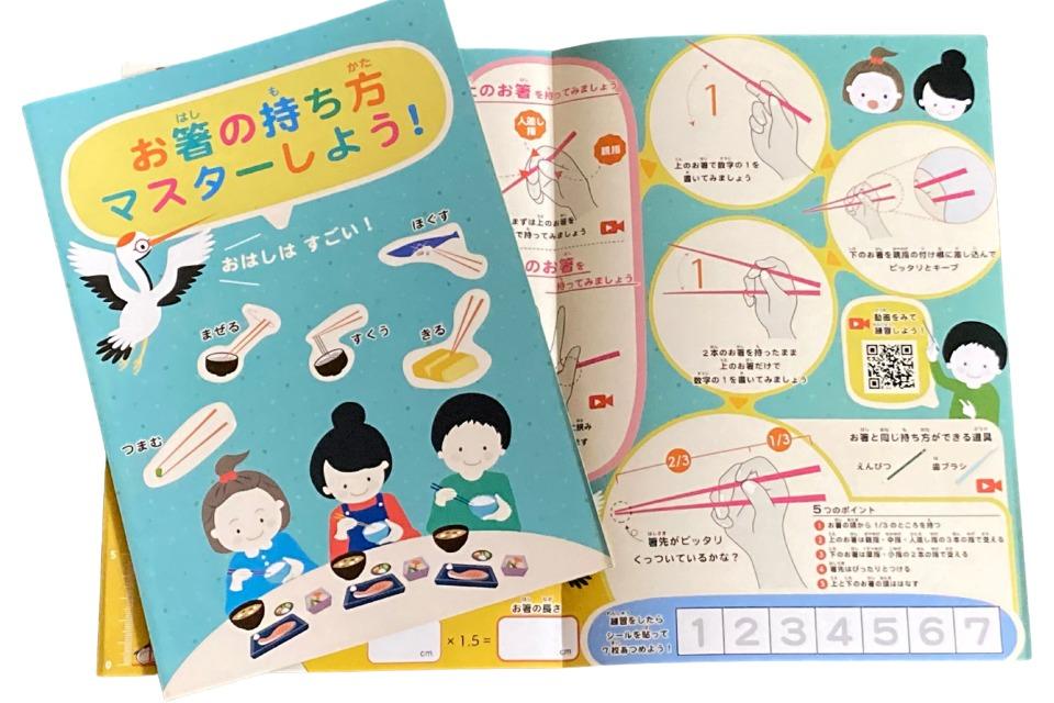 なぜこの課題に取り組むかの画像
