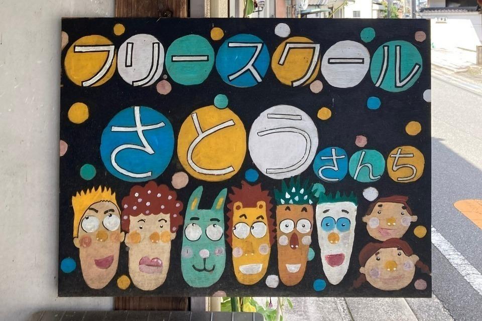なぜこの課題に取り組むかの画像