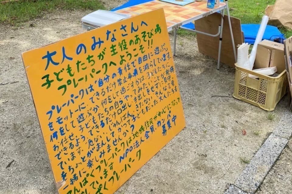 なぜこの課題に取り組むかの画像
