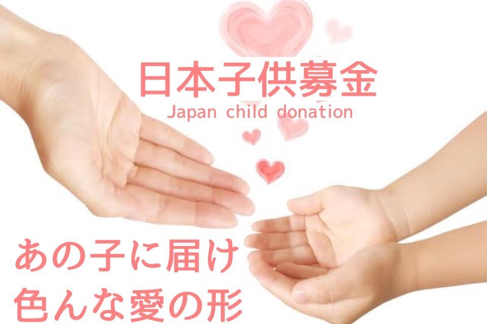 なぜこの課題に取り組むかの画像