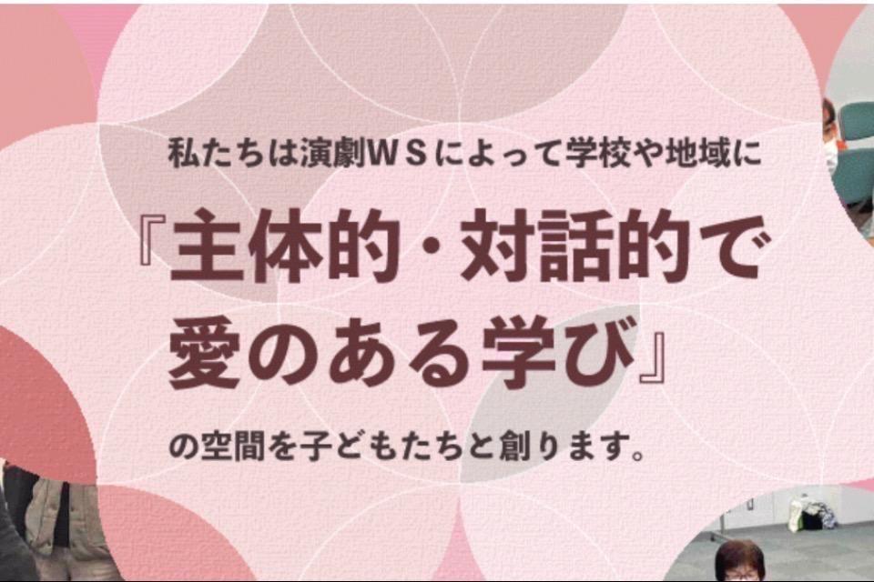 なぜこの課題に取り組むかの画像