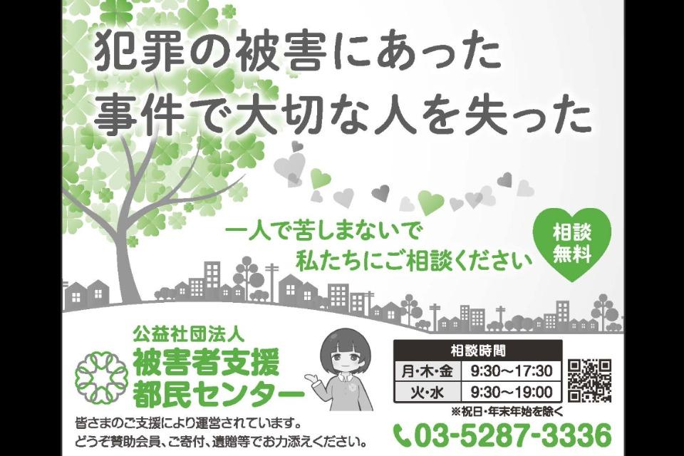 なぜこの課題に取り組むかの画像